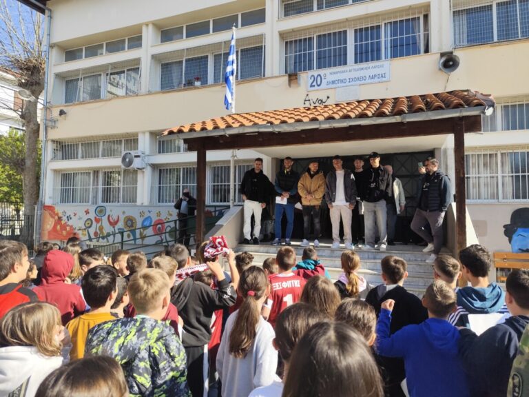 Ποδοσφαιριστές και στελέχη της ΑΕΛ επισκέφθηκαν το 20ο Δημοτικό Σχολείο Λάρισας