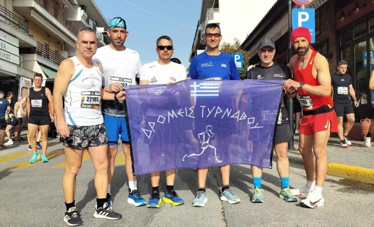 Στον ημιμαραθώνιο Καλαμπάκα – Τρίκαλα αθλητές της ομάδας «Δρομείς Τυρνάβου»