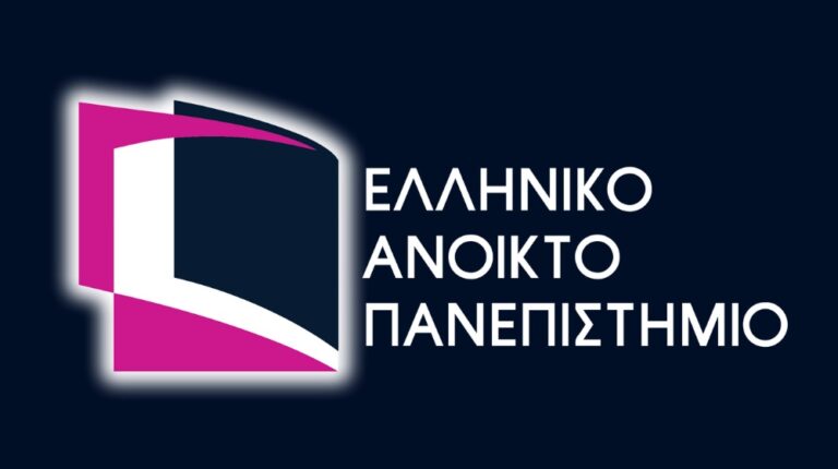 ΕΑΠ: Χιλιάδες προσωπικά δεδομένα φοιτητών στο σκοτεινό διαδίκτυο
