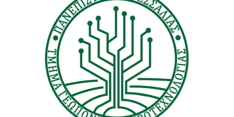Ανοιχτή συζήτηση στο Τμήμα Γεωπονίας – Αγροτεχνολογίας για τα αγροτικά προβλήματα και την επίλυση τους