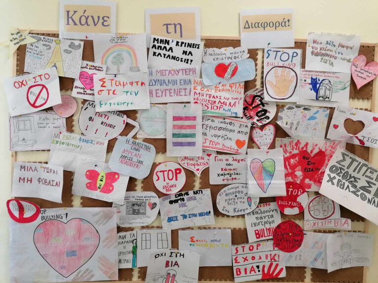 Γυμνάσιο Φαλάνης: Γίνε ο λόγος που κάποιος χαμογελάει σήμερα