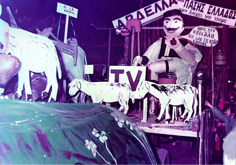 Αναμνήσεις από το ΤΥρναβίτικο καρναβάλι