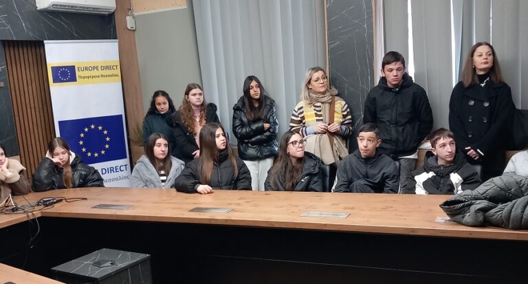 Στο Europe Direct της Περιφέρειας Θεσσαλίας μαθητές από την Κοιλάδα Λάρισας