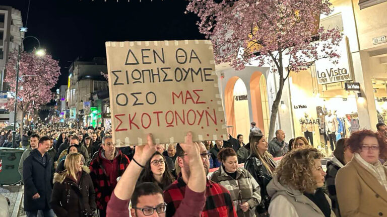 Λάρισα: Ανυποχώρητος αγώνας για ζωή ενάντια στα κέρδη τους