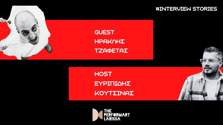 Ο Ηρακλής Τζαφέτας συζητά με τον Ευριπίδη Κουτσίνα για τα «λευκά κελιά»…