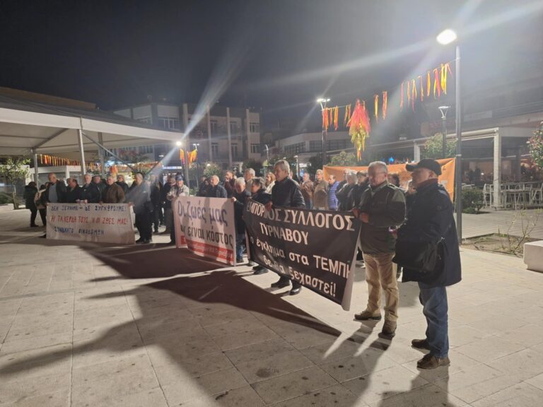 Ο Τύρναβος δεν ξεχνά το έγκλημα στα Τέμπη και απαιτεί δικαιοσύνη