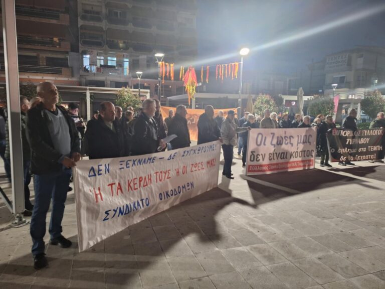 Συγκέντρωση διαμαρτυρίας στον Τύρναβο την Παρασκευή για τη γενοκτονία των Παλαιστινίων