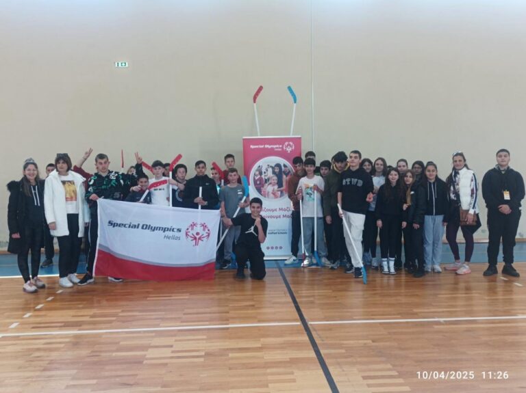 «Παίζουμε Μαζί – Μαθαίνουμε Μαζί»: Οι Special Olympics Hellas και οι μαθητές του ΕΝΕΕΓΥΛ στο 10ο Γυμνάσιο Λάρισας!