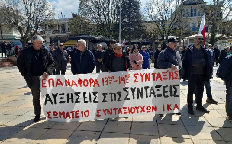 Μαχητική Απεργιακή Συγκέντρωση του Σωματείου Εργατοτεχνιτών Οικοδόμων Ελασσόνας
