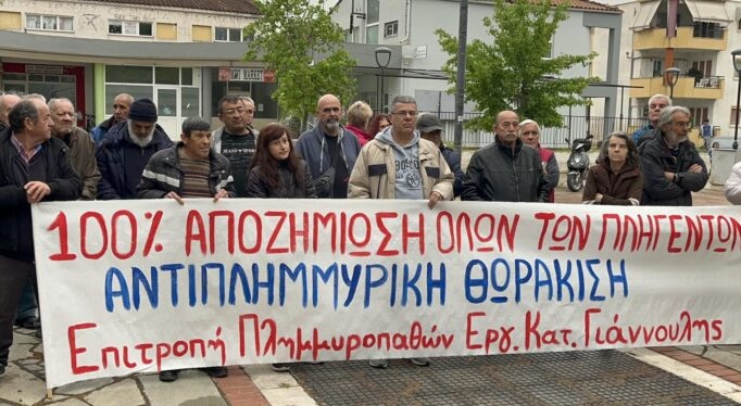 Ο πρωθυπουργός, χωρίς ντροπή, δηλώνει ότι ο πλημμυρισμένος παιδικός σταθμός της ΔΥΠΑ αναμένεται να λειτουργήσει το 2026