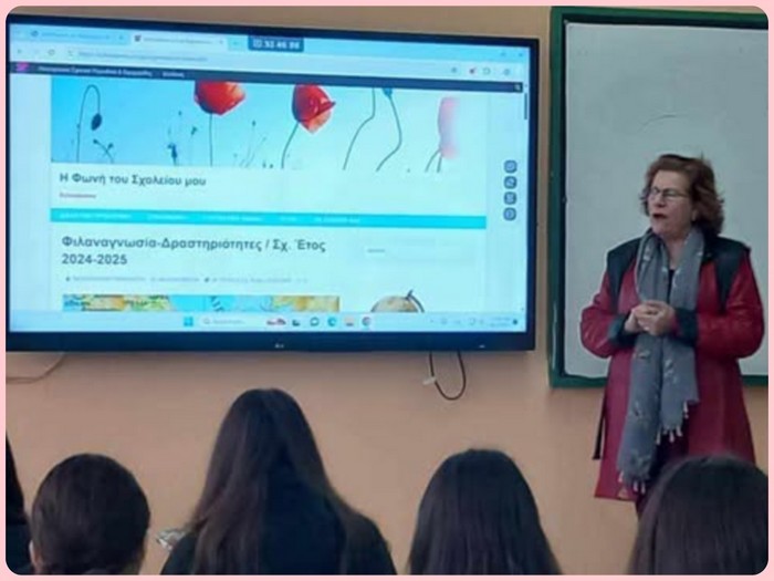 Επίσκεψη συγγραφέα στο 6ο Γυμνάσιο Λάρισας