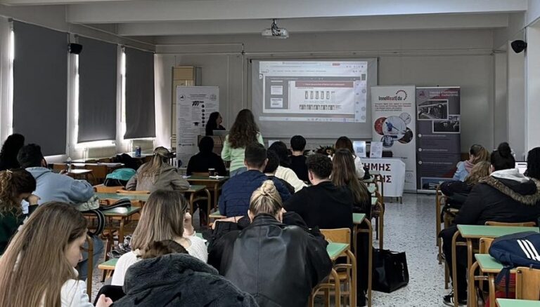 Ολοκληρώθηκαν οι δράσεις της εκπαιδευτικής πλατφόρμας InnoMeatEdu στο Πανεπιστήμιο Θεσσαλίας