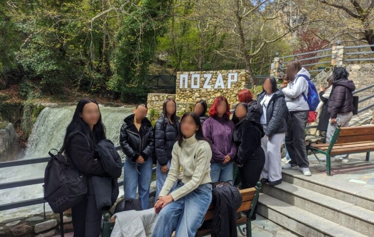 Εκπαιδευτική Επίσκεψη του 3ου Ε.Κ. – 7ου ΕΠΑΛ Λάρισας στα Λουτρά Πόζαρ