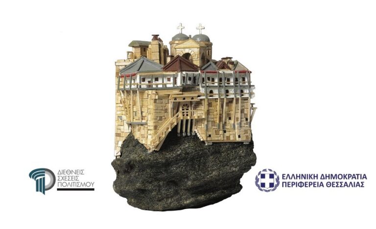 Το ντοκιμαντέρ «Άθως: Το Περιβόλι της Παναγιάς» θα προβληθεί το Σάββατο 12 Απριλίου στο Πολιτιστικό Κέντρο Φαρσάλων