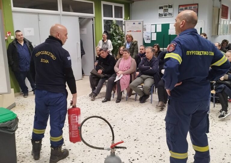 Σεμινάριο της Πυροσβεστικής στο 3ο Εσπερινό ΕΠΑΛ Λάρισας