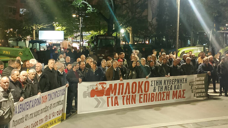 Α.Σ. Αργυροπουλίου – Λυγαριάς: ολοι στο συλλαλητήριο τη Δευτέρα στη Λάρισα