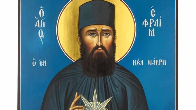 efraim