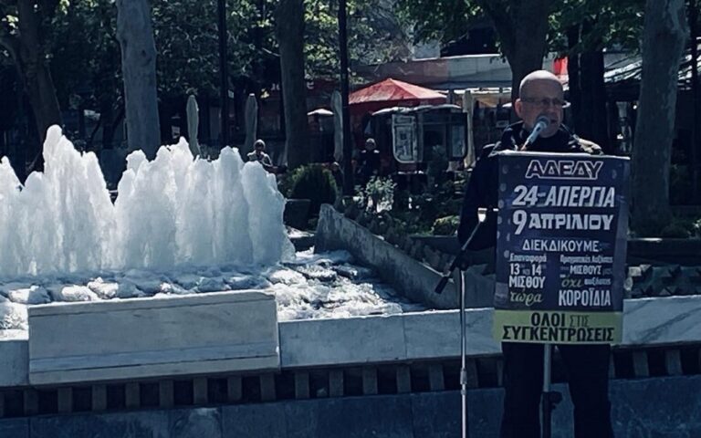 Η ομιλία του Θανάση Φούντα στην απεργιακή συγκέντρωση του Ν.Τ. Λάρισας της ΑΔΕΔΥ