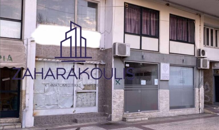 Πωλείται ισόγειο κατάστημα στον Τύρναβο