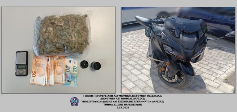 Συνελήφθη Λαρισαίος για παράβαση της νομοθεσίας περί ναρκωτικών και απείθεια