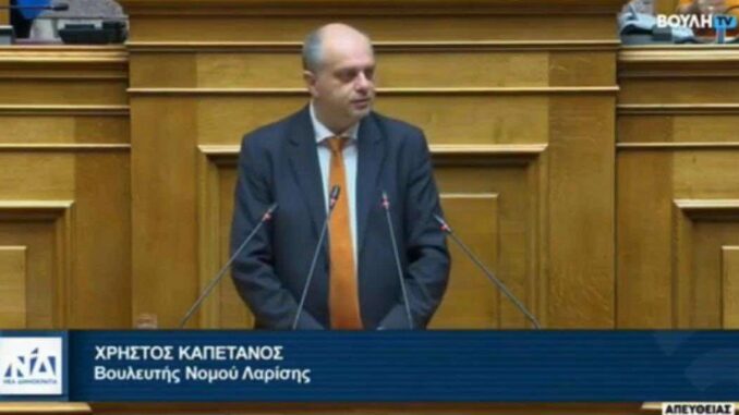 AntiSyzitisiNomosxedioyStratiotikoyProsopikoKapetanos1