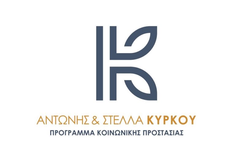 Ελασσόνα: Ξεκίνησε η υποβολή αιτήσεων για την ενίσχυση κοινωνικά ευάλωτων