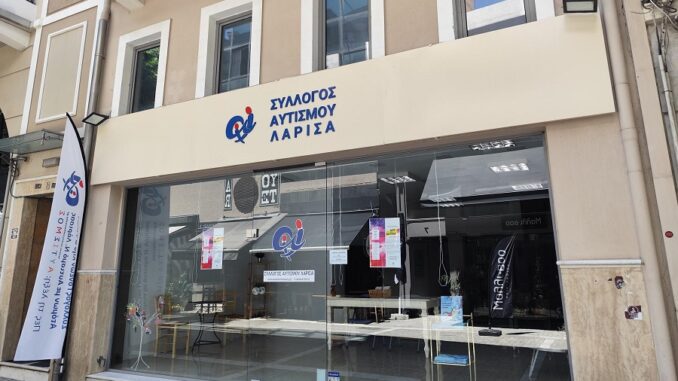 ArtForAutismEkthesiZografikisSyllogosAytismoyLarisas1