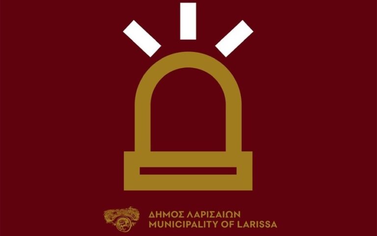 Δήμος Λαρισαίων: Τεχνικές εργασίες (δίκτυο) την Πέμπτη και την Παρασκευή – Ποιες επικοινωνίες κοινού θα επηρεαστούν