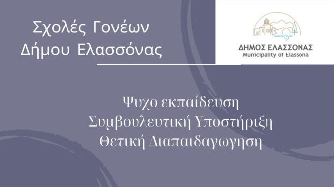 Blue Illustrated Class School Poster - 1