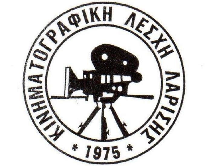 Νέο Δ.Σ. στην Κινηματογραφική Λέσχη Λάρισας