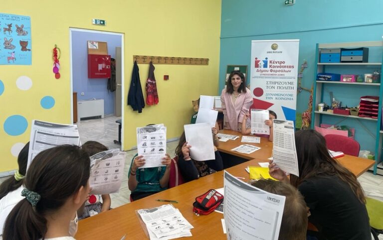 Ολοκληρώθηκαν τα μαθήματα ενισχυτικής διδασκαλίας από το Κέντρο Κοινότητας του Δήμου Φαρσάλων