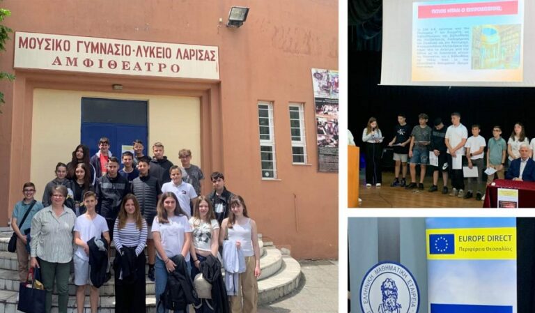 Το 9ο Γυμνάσιο στη 15η Διεθνή Μαθηματική Εβδομάδα