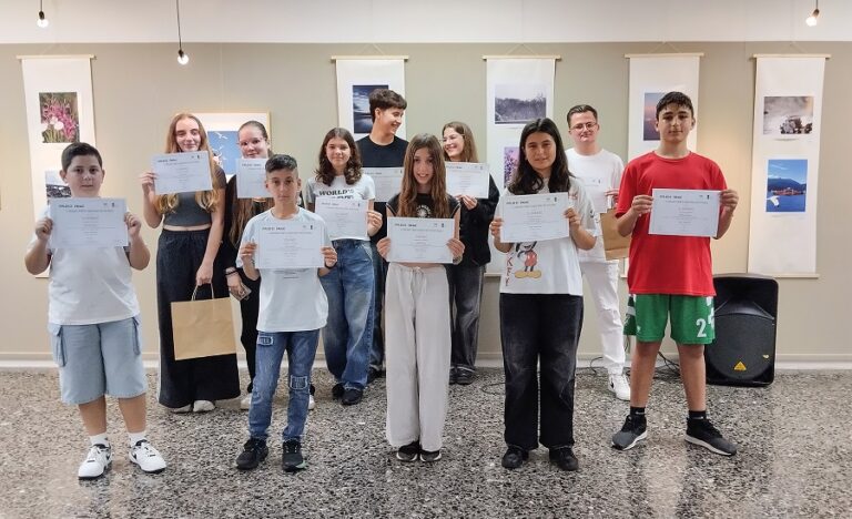Συνεχίζεται έως τις 24 Μαΐου η 1η Ομαδική Έκθεση Μαθητικής Φωτογραφίας στο Χατζηγιάννειο Πνευματικό Κέντρο