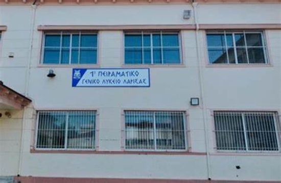 Peiramatiko1GELLarisas1