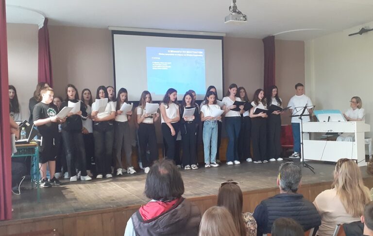 Παρουσιάστηκε Πολιτιστικό Πρόγραμμα για τον Μίκη Θεοδωράκη που υλοποίησε το Γυμνάσιο Πυργετού