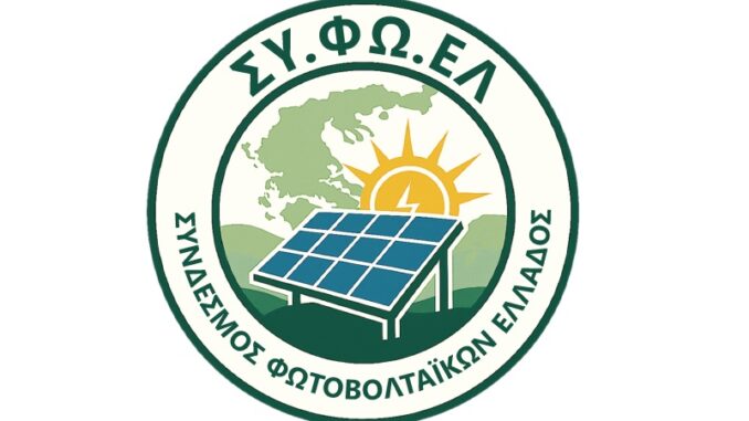 SYFOEL_LOGO