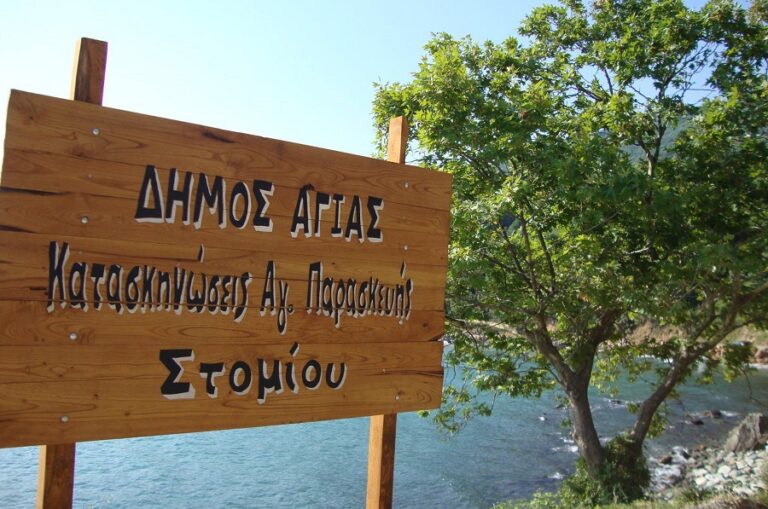Έναρξη εγγραφών στο κατασκηνωτικό πρόγραμμα 2025 (για παιδιά 6 έως 16 ετών και άτομα τρίτης ηλικίας)