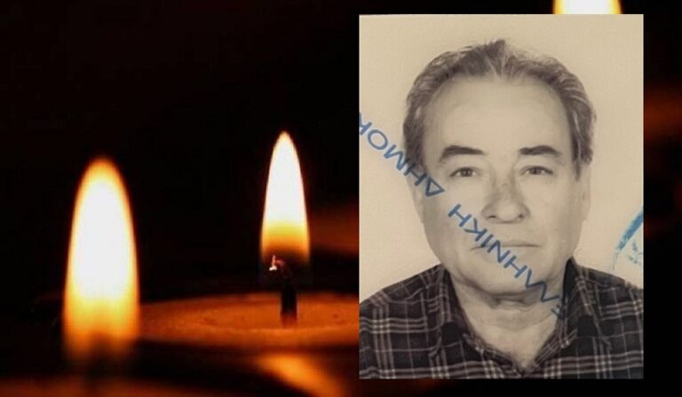 Συλλυπητήριο μήνυμα της Κ.Ο. 2ου Διαμερίσματος Λάρισας ΚΚΕ για τον θάνατο του Θεόδωρου Καραγιάννη