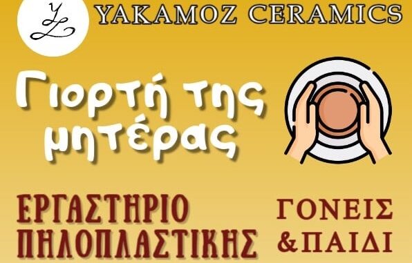 Yakamoz1