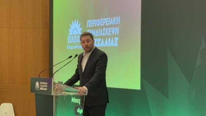 androylakhs