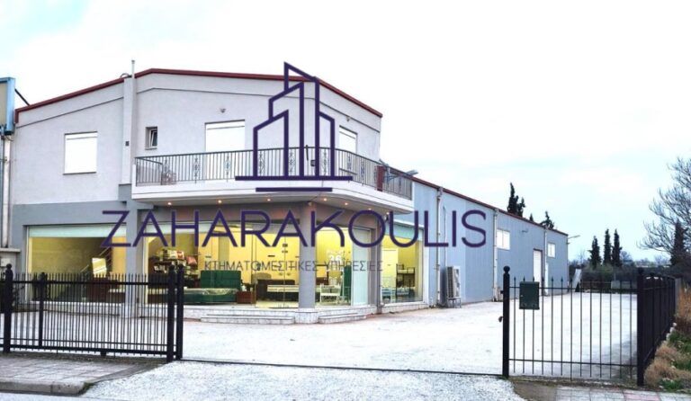 Πωλείται βιοτεχνικός χώρος στον Τύρναβο