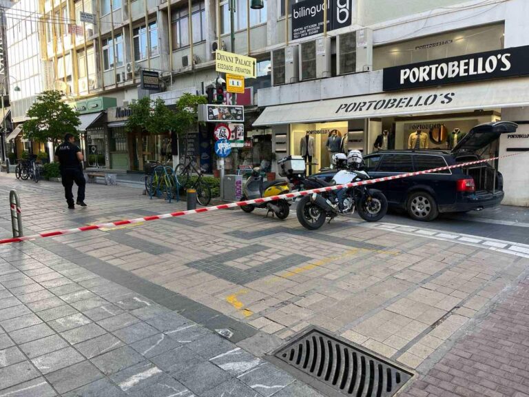 Λάρισα: Τέλος συναγερμού – Φάρσα το τηλεφώνημα για βόμβα σε τράπεζα