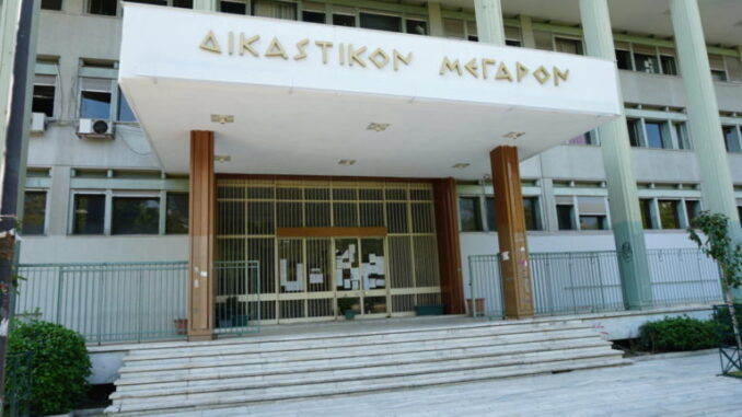 dikastiko_larisa