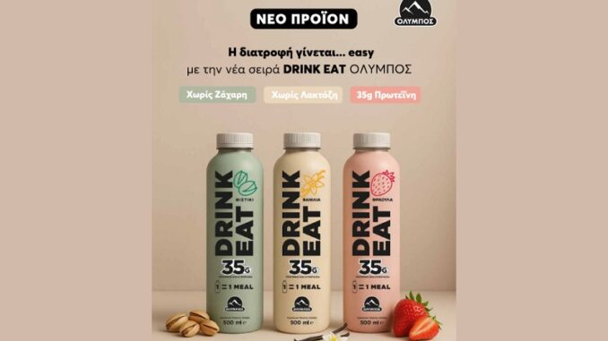 drink eat_olympos