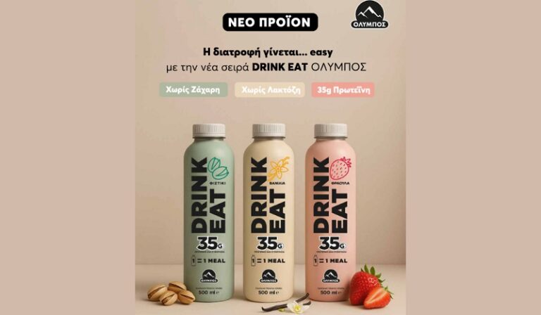 DRINK EAT ΟΛΥΜΠΟΣ: Αν η μέρα είναι busy, η διατροφή γίνεται…easy!