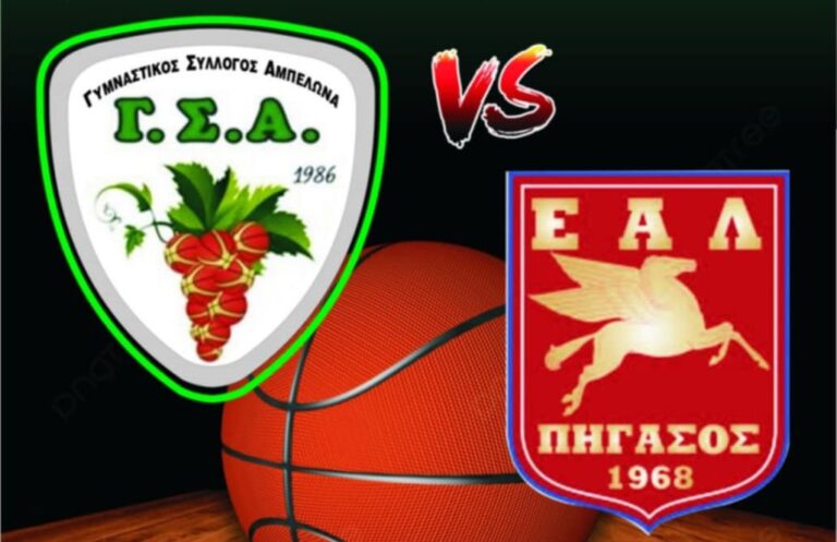 Με τον αέρα του πρώτου ο Γ.Σ. Αμπελώνα κλείνει σήμερα τη χρονιά με την Ε.Α. Λάρισας και ετοιμάζεται για τα μπαράζ ανόδου
