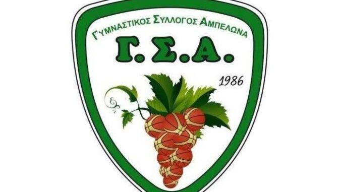 gsa_logo