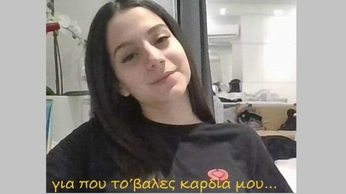 karystianoy