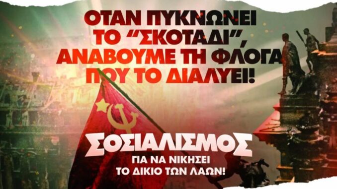 kke1