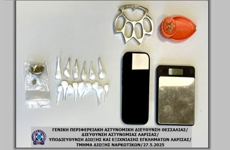 Συνελήφθη Λαρισαίος για κατοχή κοκαΐνης και κάνναβης